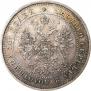 Poltina 1861 year