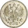 10 kopecks 1872 year