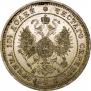 Полтина 1873 года