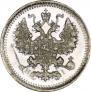 5 kopecks 1874 year