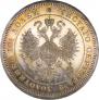 Poltina 1875 year