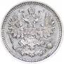 5 kopecks 1876 year