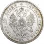 Poltina 1877 year