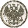 5 kopecks 1877 year