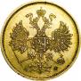 5 рублей 1878 года