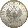 Poltina 1880 year