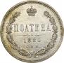 Poltina 1880 year