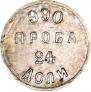 24 dolyas 1881 year