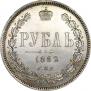 1 rouble 1882 year