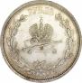 1 rouble 1883 year