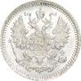 5 kopecks 1885 year