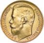 7,5 roubles 1897 year