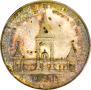 1 рубль 1898 года