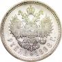 1 рубль 1898 года