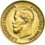 10 roubles 1899 year