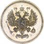 10 kopecks 1907 year