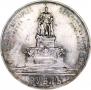 1 рубль 1912 года