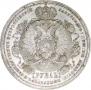1 rouble 1912 year