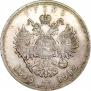 1 рубль 1913 года