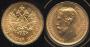 5 roubles 1902 year