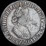 Poltina 1704 year