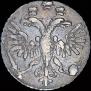 Grivennik 1718 year