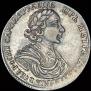 Poltina 1719 year
