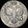 Poltina 1719 year