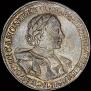 1 рубль 1720 года
