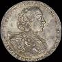 1 rouble 1723 year