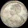 1 rouble 1725 year