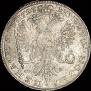 1 rouble 1725 year