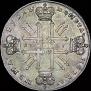1 rouble 1727 year