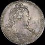 1 рубль 1730 года