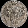 1 рубль 1730 года