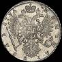 1 rouble 1734 year