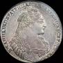 1 рубль 1736 года