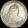 1 rouble 1738 year