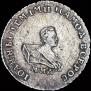 Grivennik 1741 year