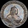 1 rouble 1750 year