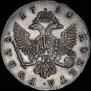 1 rouble 1750 year