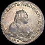 1 rouble 1753 year