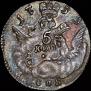 5 kopecks 1755 year