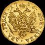 2 рубля 1756 года