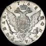 1 rouble 1758 year