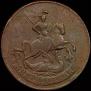 2 kopecks 1758 year