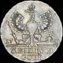 1/3 Thaler 1761 year