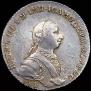 1 rouble 1762 year