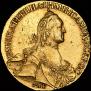 10 roubles 1764 year