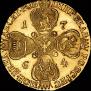 10 roubles 1764 year